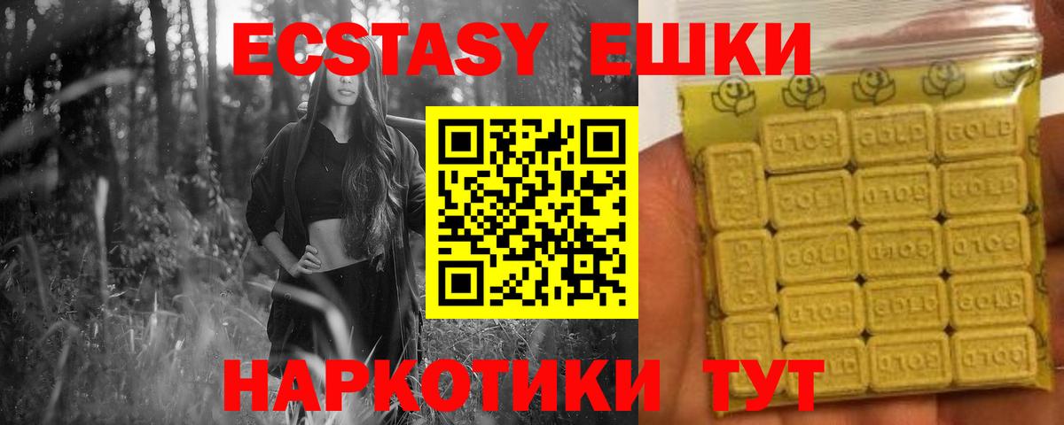 ЭКСТАЗИ DUBAI Зеленодольск