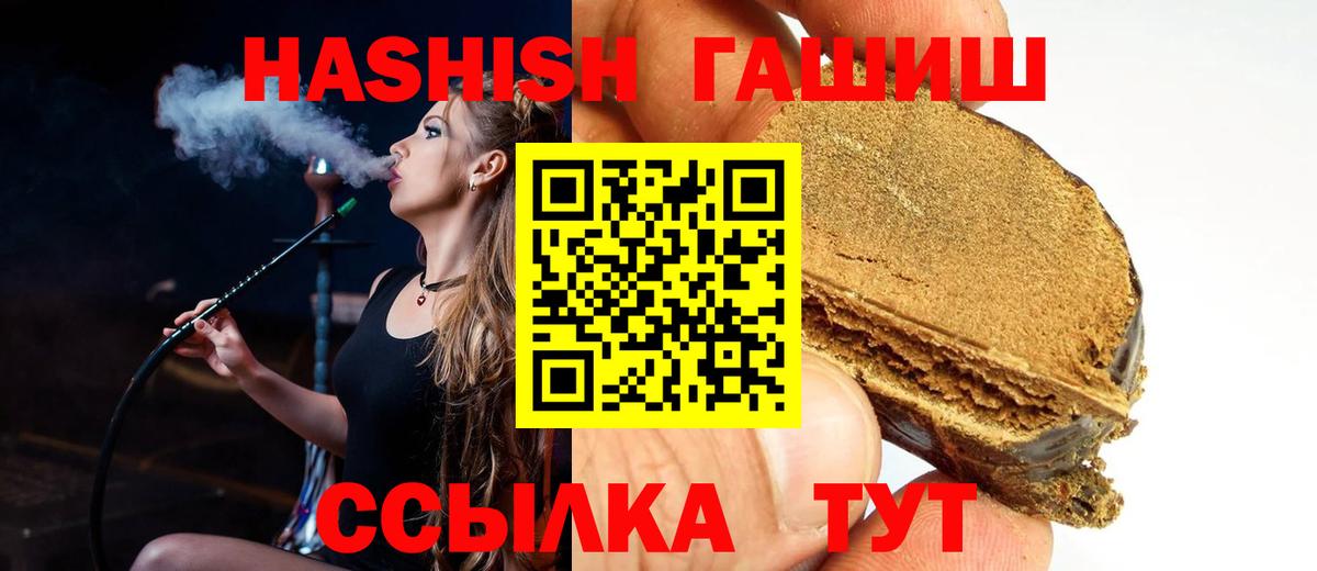 ГАШ Premium Зеленодольск