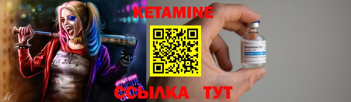 Зеленодольск  гидра ССЫЛКА  Вход с VPN  КЕТАМИН VHQ  Кетамин VHQ 