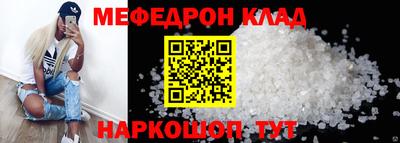 прущая мука Кулебаки