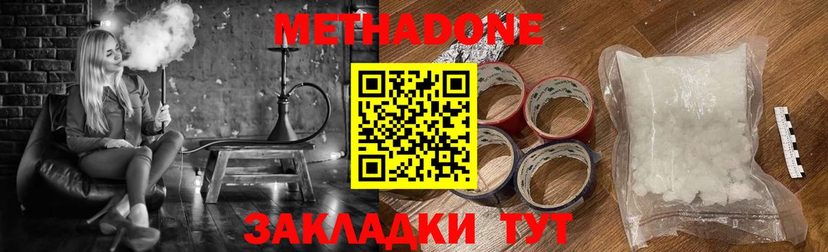 Зеленодольск  COCAIN  Экстази  Меф МЯУ МЯУ  Меф МЯУ МЯУ кристаллы  Гашиш  Каннабис  Вход с VPN  ГАШИШ 