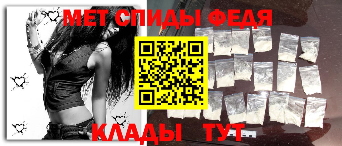 МЕТАМФЕТАМИН Methamphetamine  Вход с VPN  Зеленодольск 
