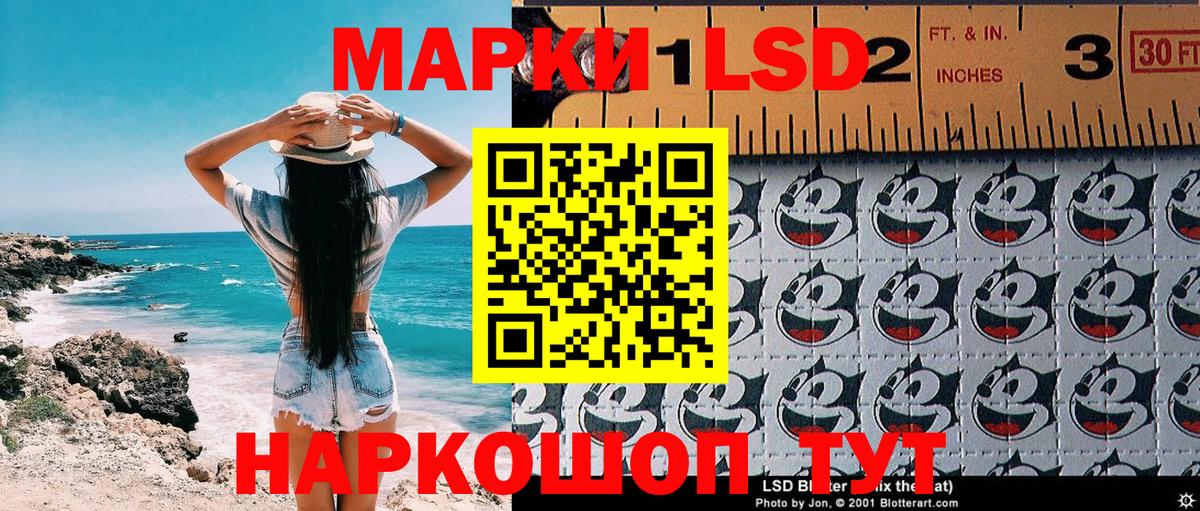 Марки NBOMe  Вход с VPN  Зеленодольск  Марки N-bome 1500мкг 