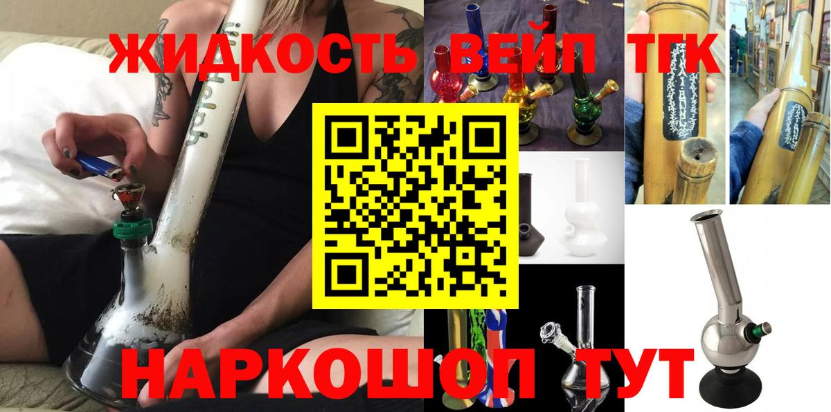 Дистиллят ТГК гашишное масло  Вход с VPN  Дистиллят ТГК Wax  Зеленодольск 