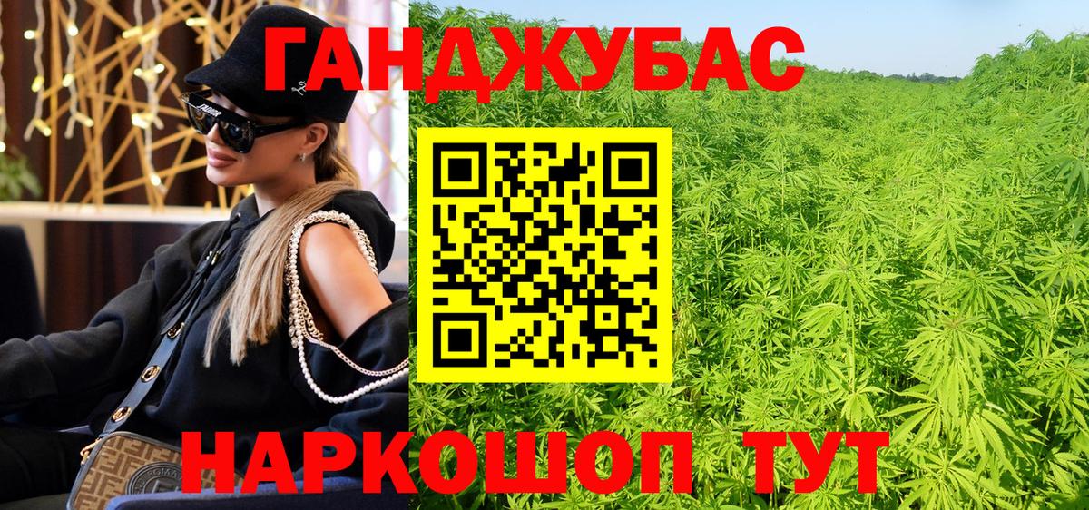 МАРИХУАНА конопля  Вход с VPN  Канабис план  Зеленодольск  Каннабис семена  Бошки марихуана White Widow 